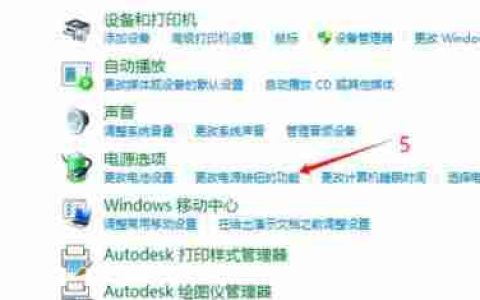 Windows 11关盖关机后怎么操作？关机后如何恢复？
