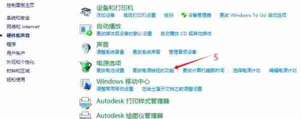 Windows 11关盖关机后怎么操作？关机后如何恢复？