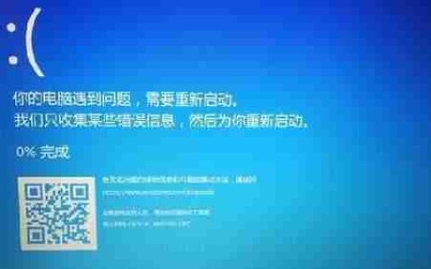 Win11更新签名错误怎么办？如何解决？