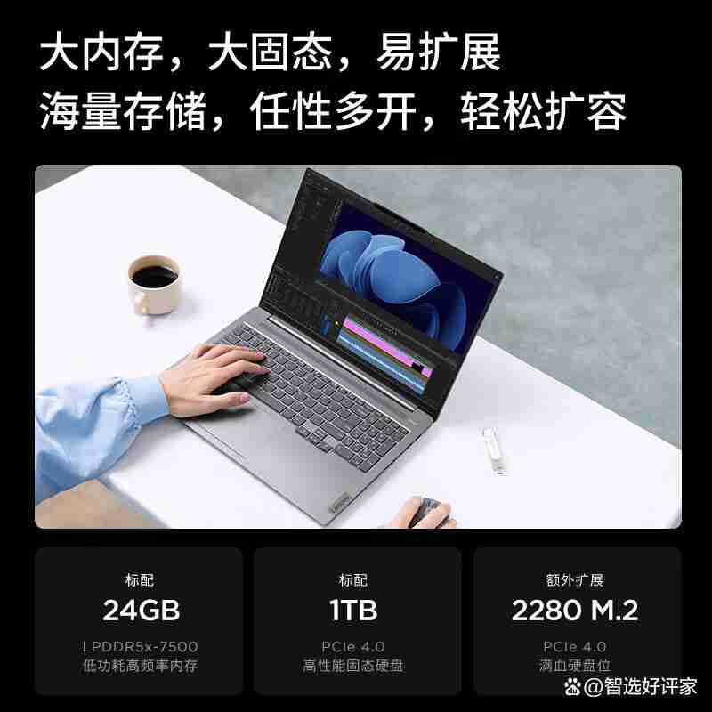 联想笔记本电脑哪个系列最值得买的,性价比、性能与设计兼具