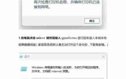 魔力宝贝win11为什么无法运行？如何解决？