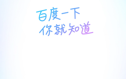 百度又一国民产品接入DeepSeek，是想开了还是跟风？