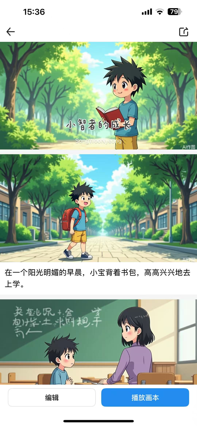 百度又一国民产品接入DeepSeek,是想开了还是跟风?