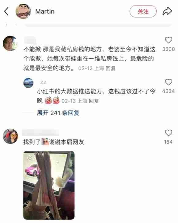 男性车主狂喜:特斯拉Model Y后排座椅可以藏私房钱
