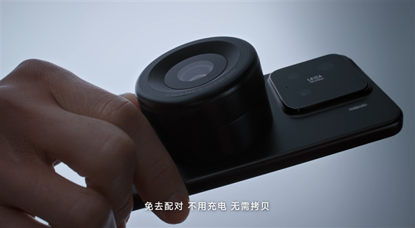 小米模块光学系统预研技术全球首发:手机外挂镜头 定制M4/3传感器