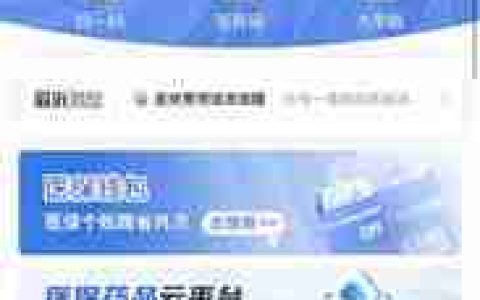 扫一扫药品“前世今生”全知道!国家医保APP新功能上线