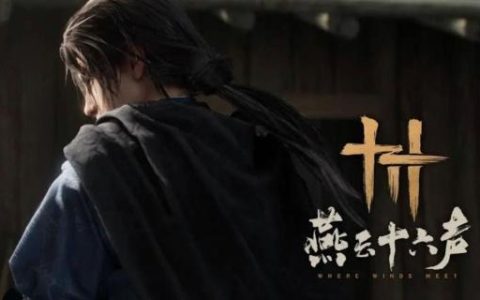 《燕云十六声》生病怎么医治 生病医治方法