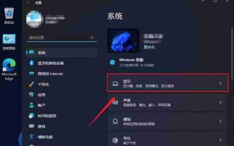 Win11系统游戏优化精简版怎么设置？如何提升游戏性能？