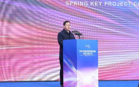 芯源微高端晶圆处理设备产业化创新路项目开工仪式隆重举行