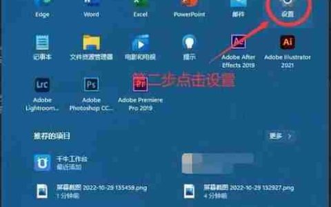 win11开始菜单打不开怎么办？如何修复？