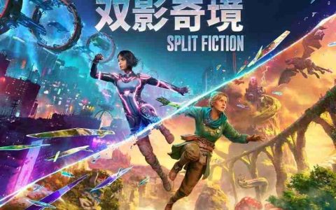 双影奇境：12-14小时主线剧情，丰富支线内容等待探索