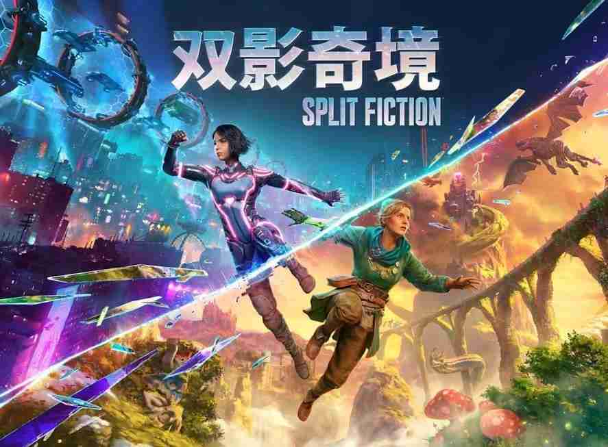 双影奇境:12-14小时主线剧情,丰富支线内容等待探索