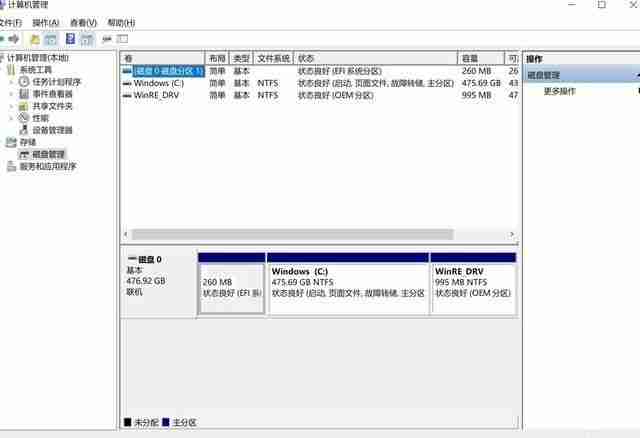 电脑硬盘分区的详细步骤(新电脑怎么分D、E盘)