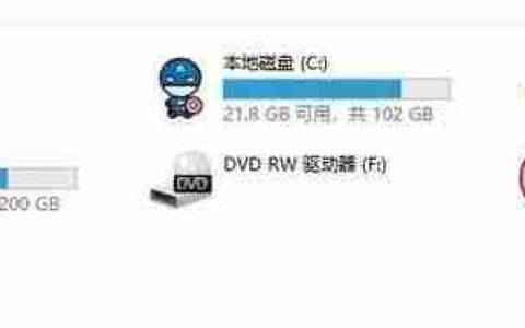 电脑硬盘分区的详细步骤（新电脑怎么分D、E盘）