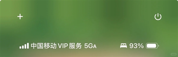 苹果发布iOS 18.4 beta 2:iPhone已支持5G-A 网速快十倍