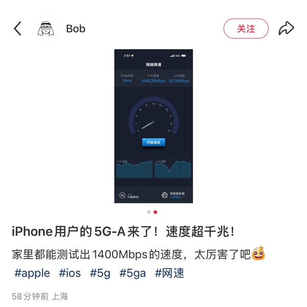 苹果发布iOS 18.4 beta 2:iPhone已支持5G-A 网速快十倍