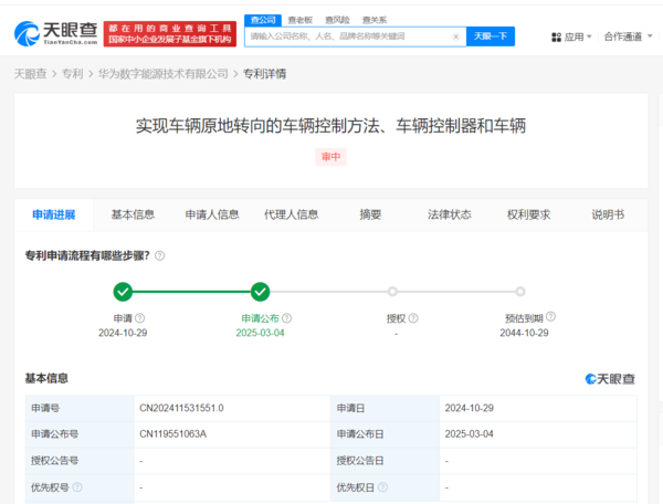 华为公布车辆原地转向专利:实用性更高 哪款车首发?