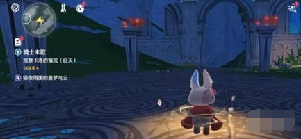 《鸣潮》噩梦乌云怎么过 噩梦乌云解谜攻略