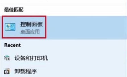 如何连接共享打印机?实现多台电脑共享打印的简易方法