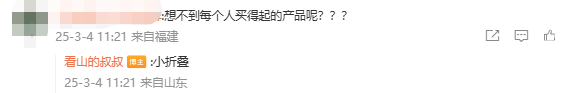 华为3月重磅新品曝光:智慧屏、耳机 还有全国人民都买得起的产品