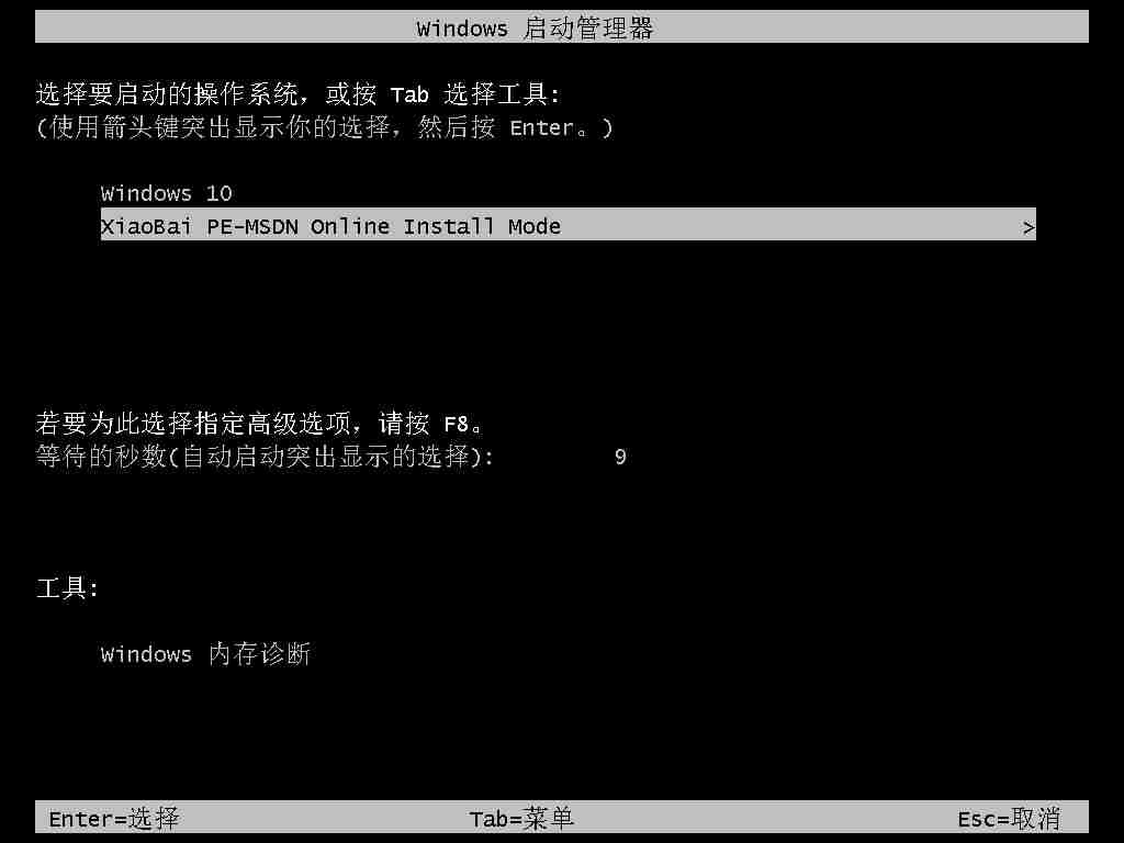 一键重装系统win11，win11一键重装系统步骤