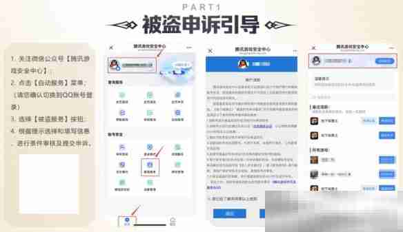 《地下城与勇士:起源》+10装备增幅券免费领取方法介绍