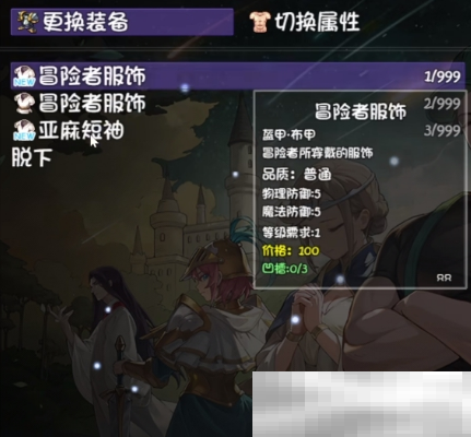 《再刷一把2:金色传说》吟游诗人获取攻略