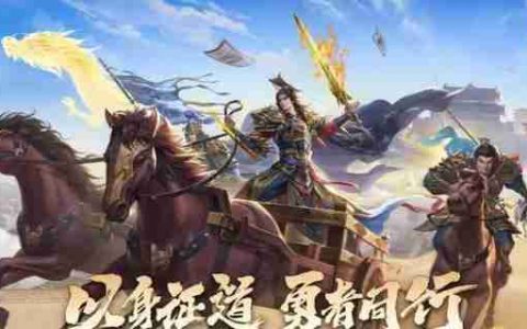 三国杀阿超钓鱼鱼竿升到几级合适 阿超钓鱼鱼竿升级建议