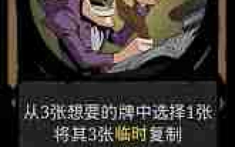 月圆之夜契约师审判流玩法攻略 月圆之夜如何玩转契约师审判流派