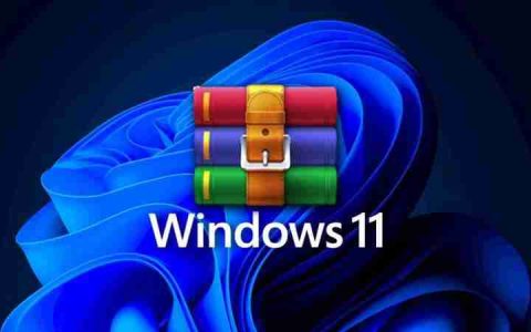 Windows 11迎来重磅更新：RAR格式得到原生支持！