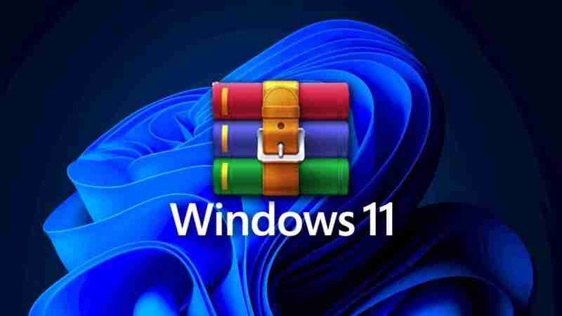 windows 11迎来重磅更新:rar格式得到原生支持!