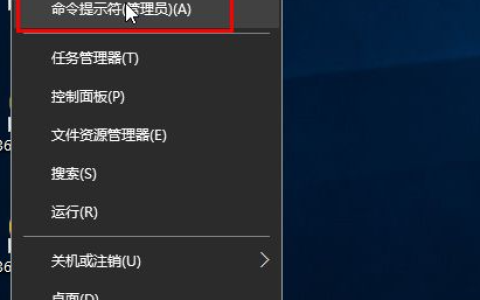 win10电脑如何打开exe格式文件双击无效怎么办
