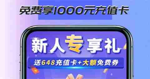 iOS公益手游平台大全 良心iOS公益手游平台前十排名