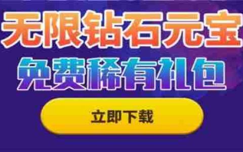 iOS公益手游平台大全 良心iOS公益手游平台前十排名