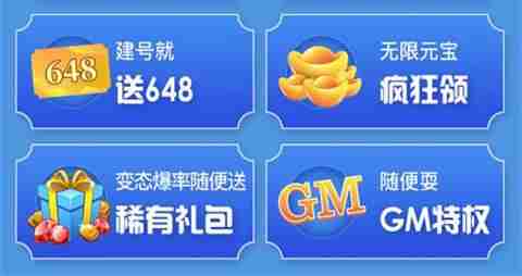 iOS公益手游平台大全 良心iOS公益手游平台前十排名