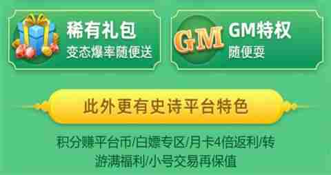 iOS公益手游平台大全 良心iOS公益手游平台前十排名