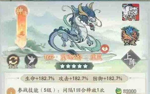 寻道大千暴击流宠物和精怪怎么选