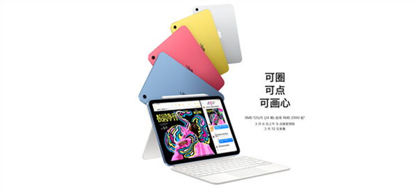 苹果把闪存当作黄金:终于舍得扔掉64G丐版了