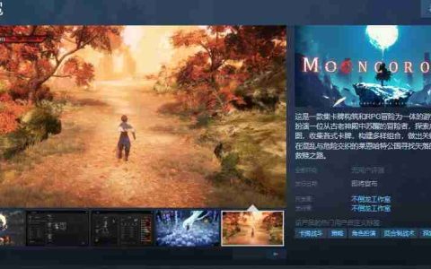 月之冕：卡牌构筑与RPG冒险的完美融合