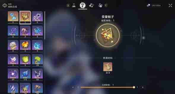 《崩坏星穹铁道》遂愿尘脂怎么使用 遂愿尘脂使用方法
