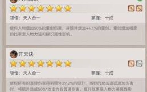 这就是江湖哪个职业最强 江湖各职业强度排