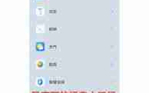 荣耀手机一键锁屏方法_怎么快速锁定荣耀手机屏幕
