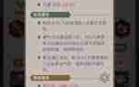 这就是江湖八荒力破？刀克百花如何发挥最大效果 江湖八荒力破攻略：刀克百花阵容及技巧分享