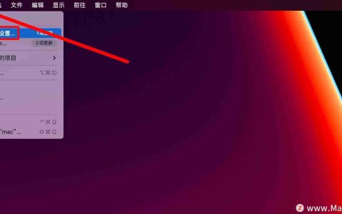 电脑如何设置自动关机（苹果电脑设置自动关机的方法）