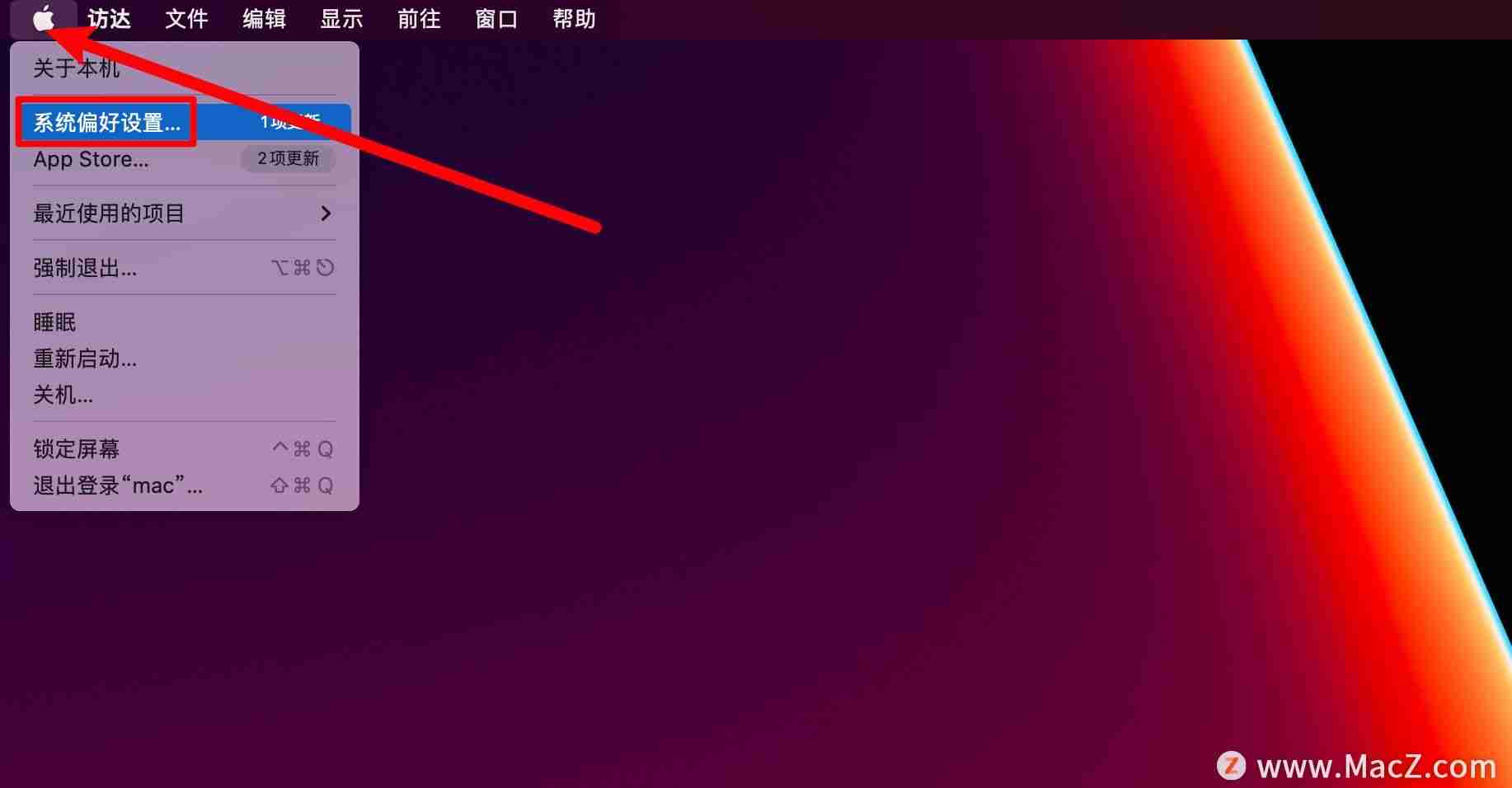 电脑如何设置自动关机(苹果电脑设置自动关机的方法)