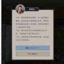 这就是江湖剑过横渊 探索江湖冒险的秘籍与技巧