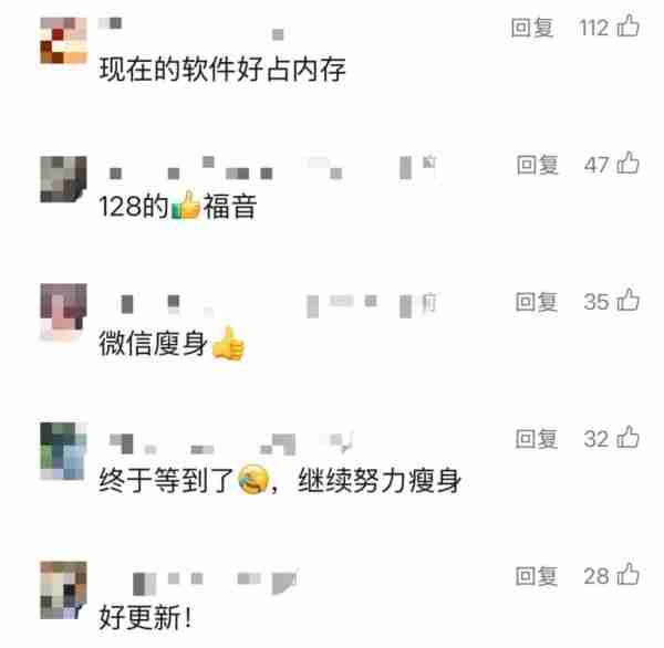 微信又上新功能！原图、视频可清理为普通画质，网友：终于等到了