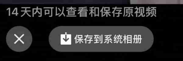 微信又上新功能！原图、视频可清理为普通画质，网友：终于等到了