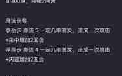 这就是江湖驾崩枪如何过闫百战 江湖驾崩枪过闫百战攻略