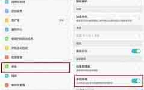 一键锁屏荣耀手机版怎么下载安装_一键锁屏荣耀版安装失败解决方法